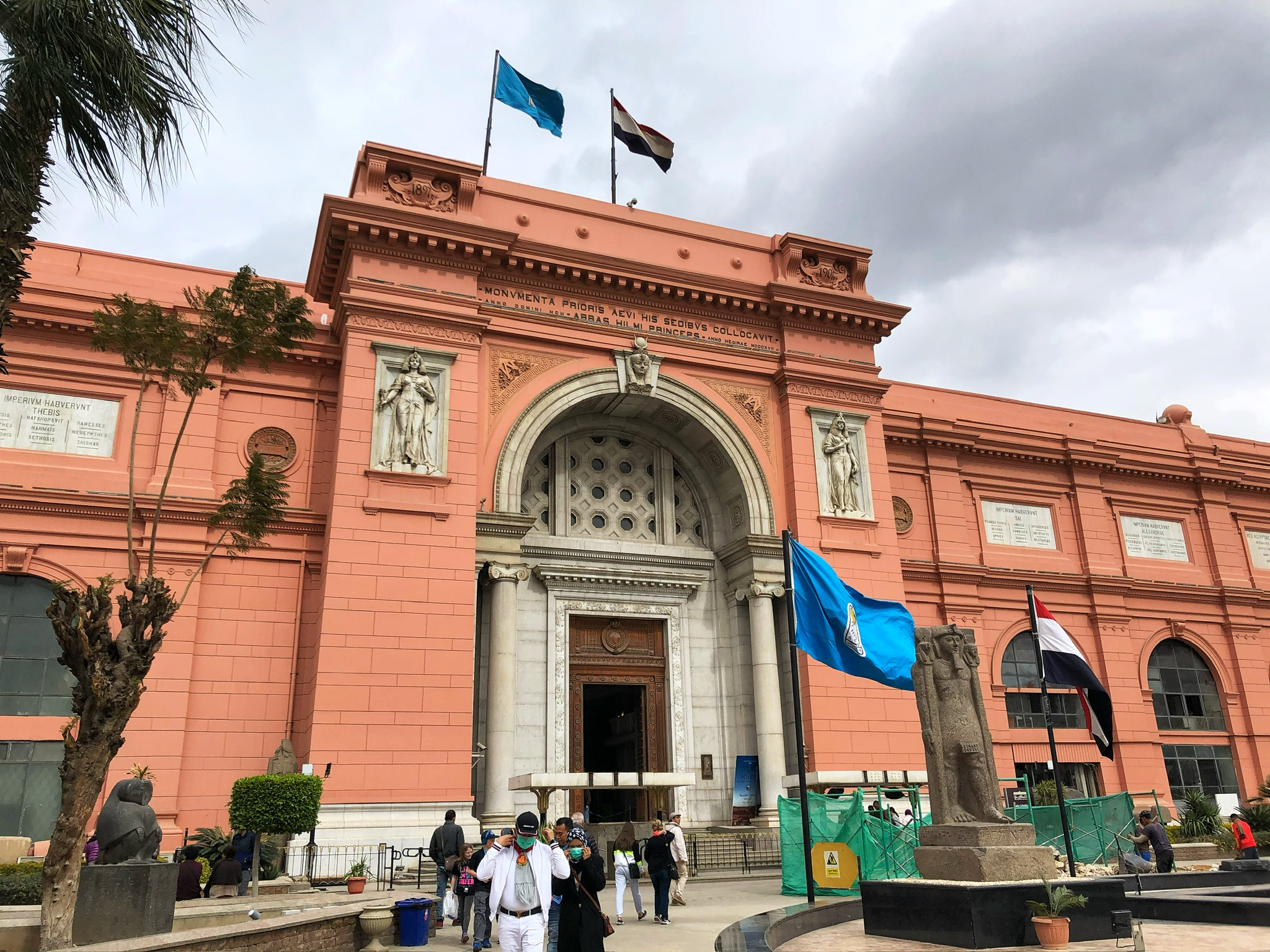 The Egyptian Museum